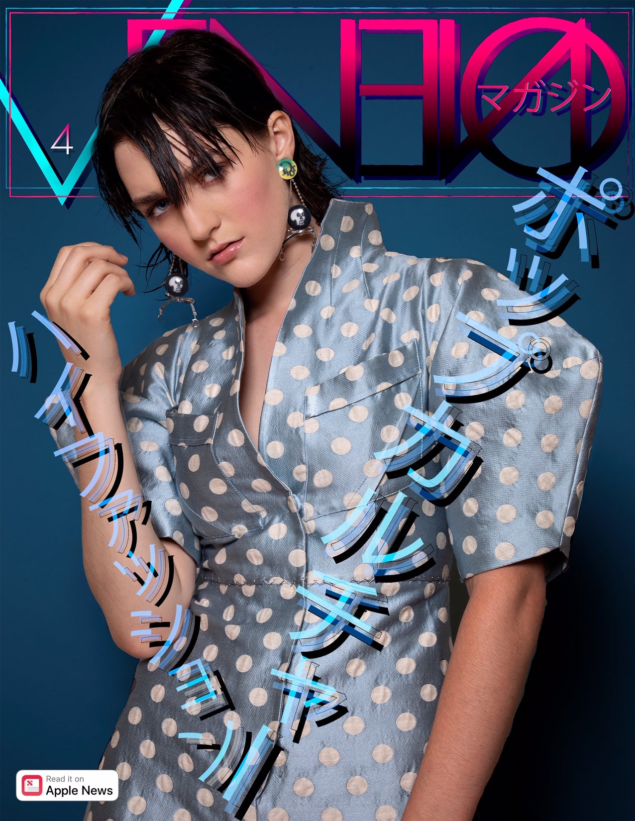 Veneno Magazine